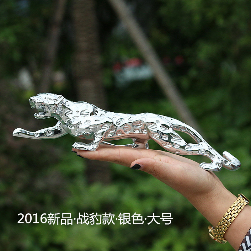 金钱豹汽车摆件 车载豹子摆件车内装饰招财平安捷豹摆台豹子摆件