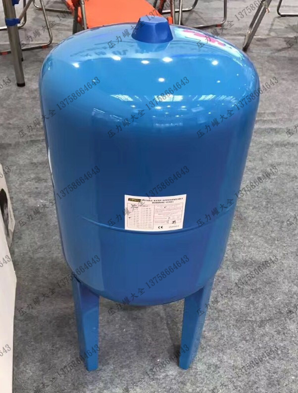 50L expansion tank 80L 100L pressure tank 150L barometric pressure constant pressure tank Pressure 10 16 kg 2.0Mpa