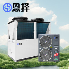 恩择空气能企业店
