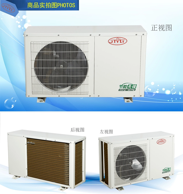 Máy nước nóng năng lượng không khí 1.5P không gian năng lượng 2 3 chu trình nước chủ nhà không khí máy bơm nhiệt năng lượng không gian năng lượng 1P bình nóng lạnh picenza 15l