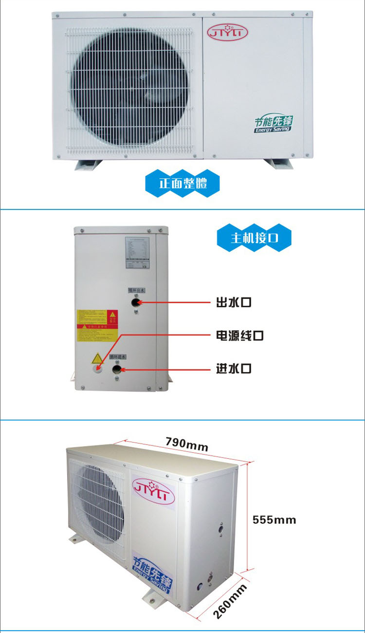 giá máy nóng lạnh Máy nước nóng năng lượng không khí 1.5P không gian năng lượng 2 3 chu trình nước chủ nhà không khí máy bơm nhiệt năng lượng không gian năng lượng 1P máy nóng