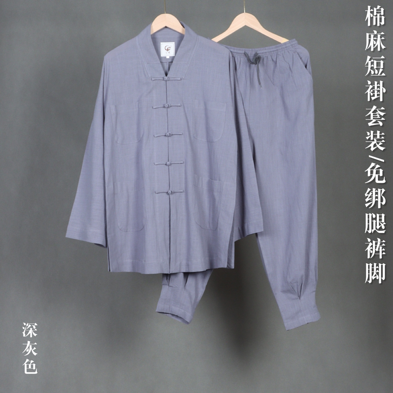 Monk Clothing Summer Thin Cotton and Linen Short Jacket Set Without Leggings, Sweat-Absorbent and Breathable, Unisex Lay Monk Jacket, Monk Clothing Monk Clothing Summer Thin Cotton and Linen Short Jacket Set Without Leggings, Sweat-Absorbent and Breathable, Unisex Lay Monk Jacket, Monk Clothing