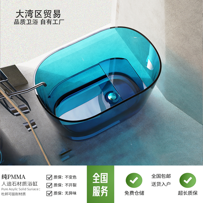 Italian Imported Transparent Resin Artificial Stone Bathtub for Home Small Apartment Japanese Style Adult Deep Foam Acrylic Bathtub Italian Imported Transparent Resin Artificial Stone Bathtub for Home Small Apartment Japanese Style Adult Deep Foam Acrylic Bathtub