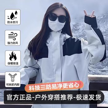 Jackets for Men and Women 2025 New Three-In-One Detachable Winter Fleece-Lined Thickened Outdoor Windproof Couple's Jacket