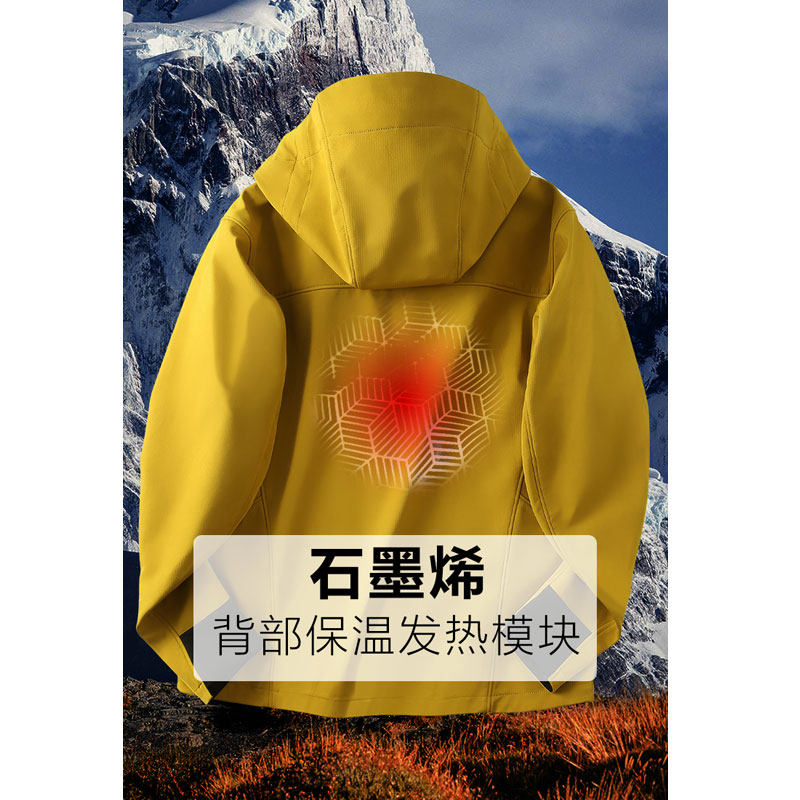 Graphene Spring, Autumn and Winter Couple Style Fleece-Lined Three-Proof Outdoor Soft Shell Jacket for Men and Women, Casual Commuting Style Trendy Jacket