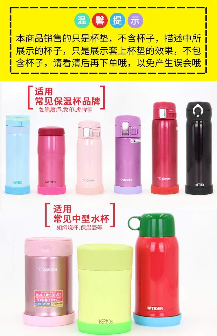 Cốc cách nhiệt cốc cốc dưới đáy bảo vệ phổ quát chống nước cốc cốc silicone đặt dưới tay áo bảo vệ ấm đun nước nóng bỏng - Tách bình nước thủy tinh 500ml