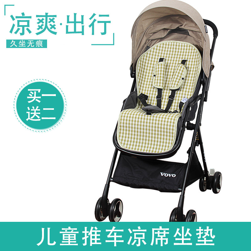 Cool mat suitable for vovo freekids Ibelieve love Belly children trolley umbrella car universal mat