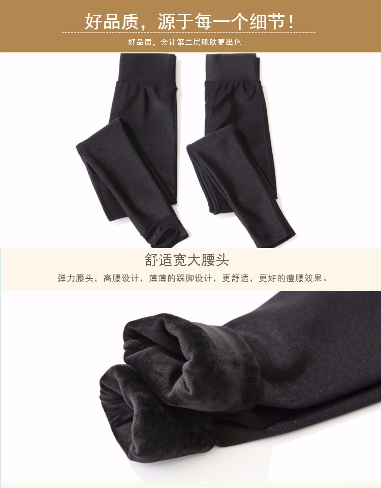 Mùa thu đông cộng với quần nhung dày bóng loáng phụ nữ mặc size lớn chín điểm quần legging cạp cao cạp cao quần cotton mỏng ấm quần giữ nhiệt nữ