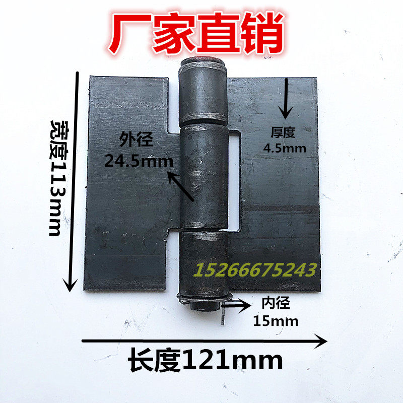 5-inch large hinge heavy welding iron hinges iron door hinge welding hinge iron hinge car detachable hinge