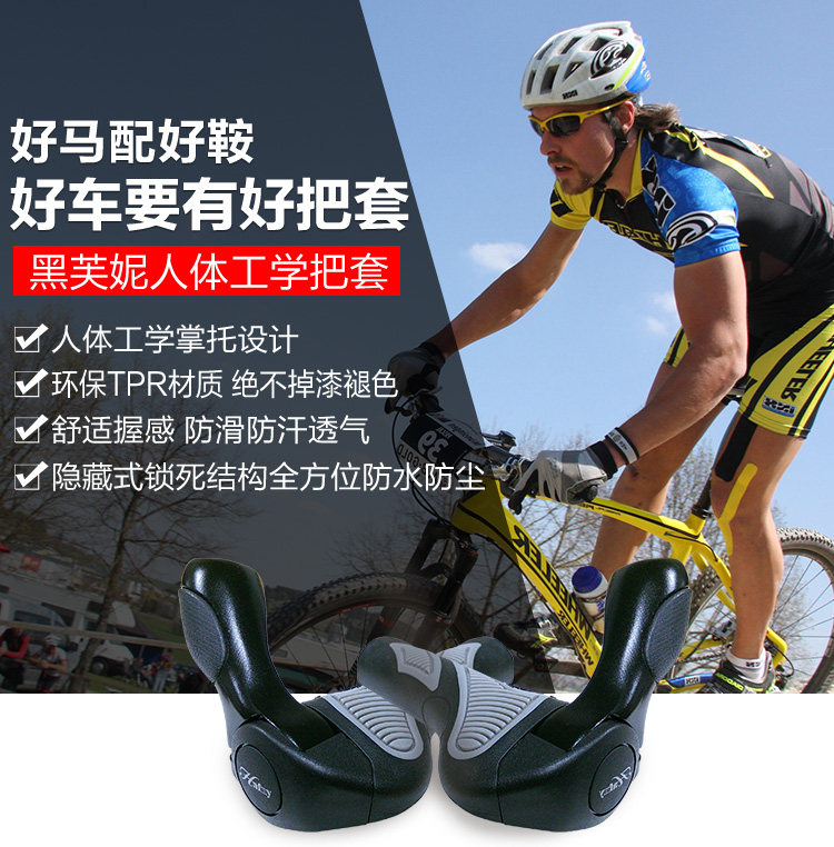 Poignées de vélo - Ref 2343750 Image 20