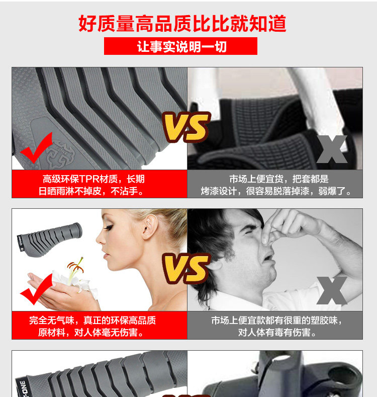 Poignées de vélo - Ref 2343425 Image 28