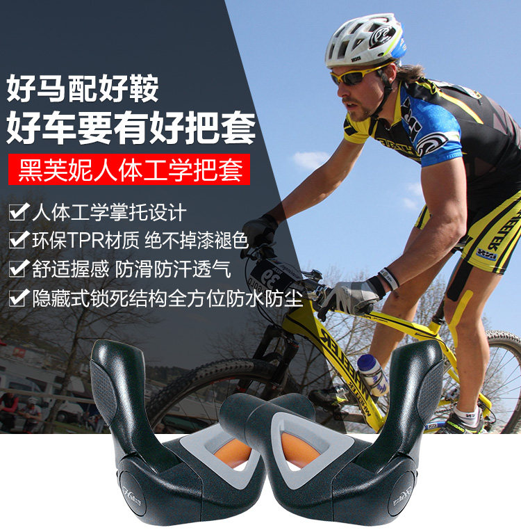 Poignées de vélo - Ref 2343349 Image 20