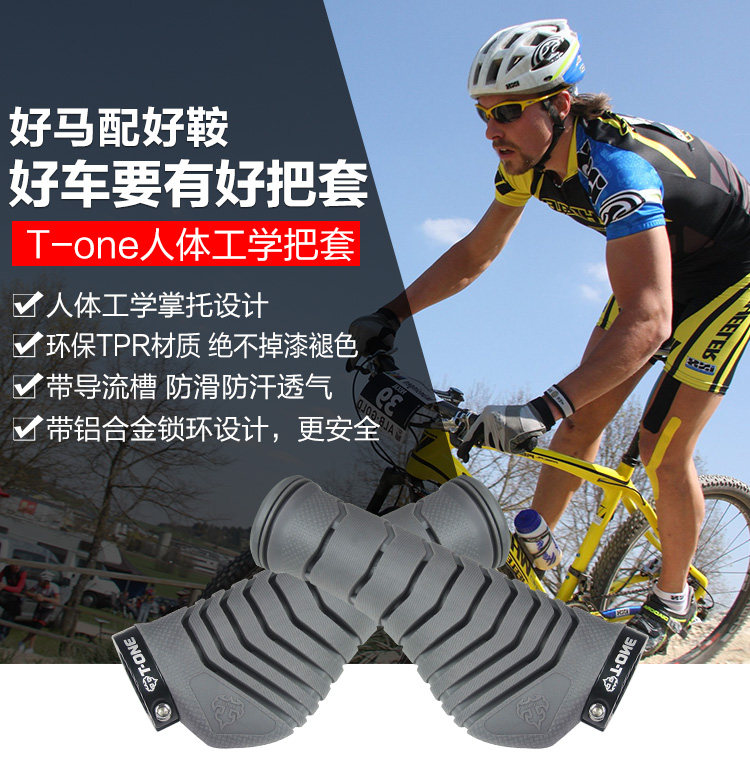 Poignées de vélo - Ref 2343425 Image 20