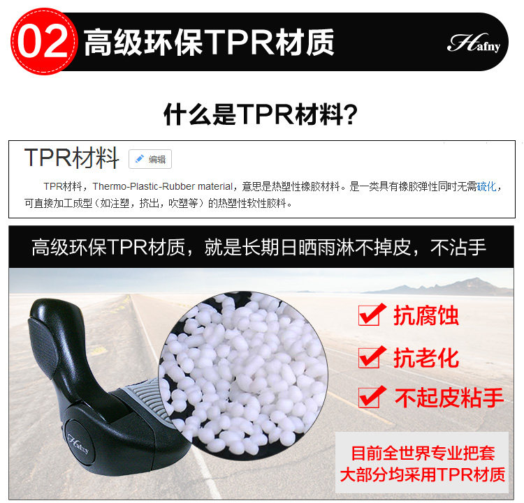 Poignées de vélo - Ref 2343750 Image 25