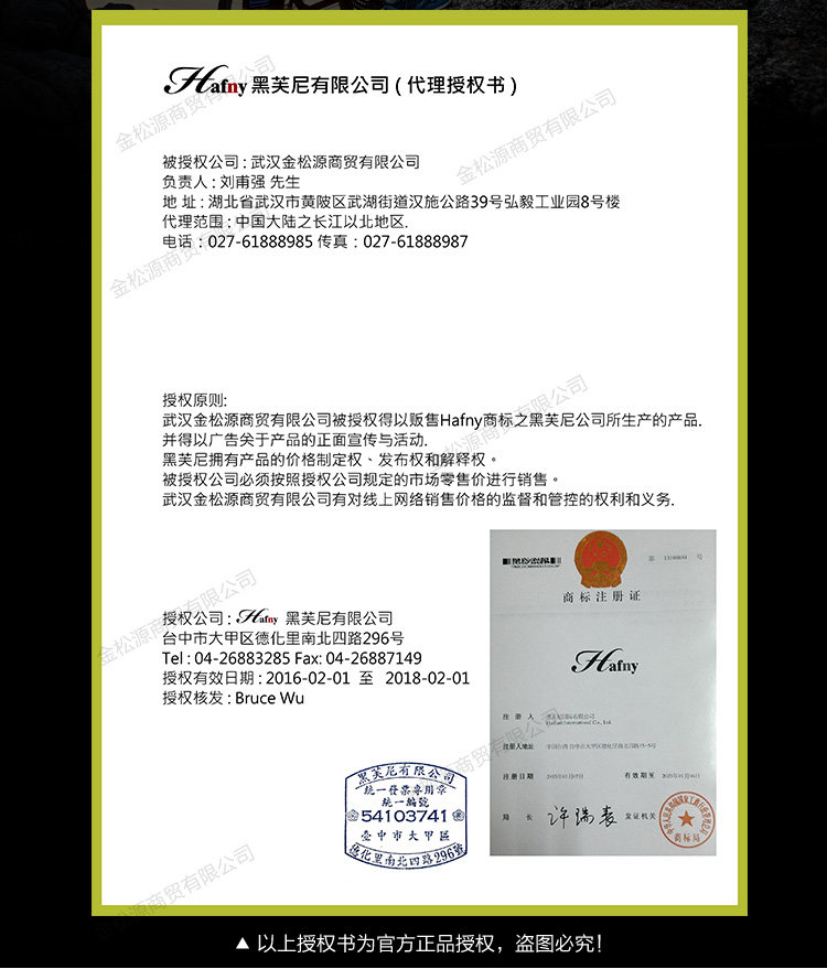 Poignées de vélo - Ref 2343750 Image 22