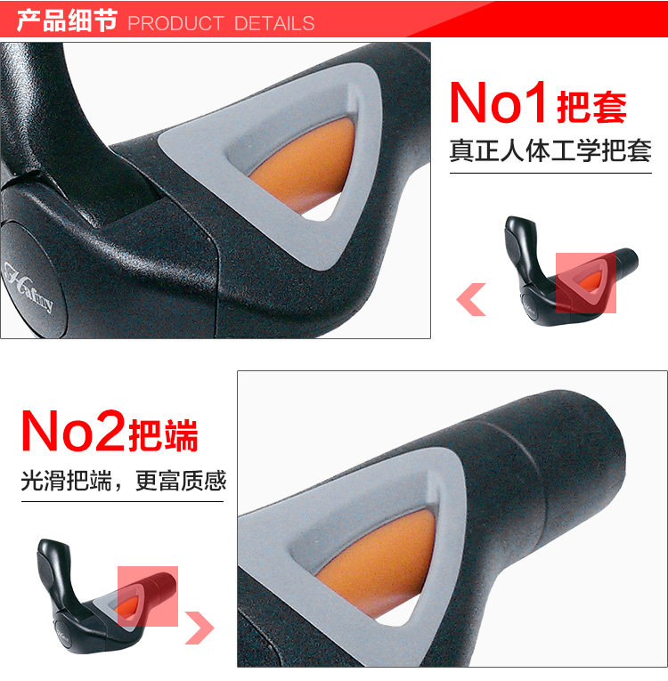 Poignées de vélo - Ref 2343349 Image 31