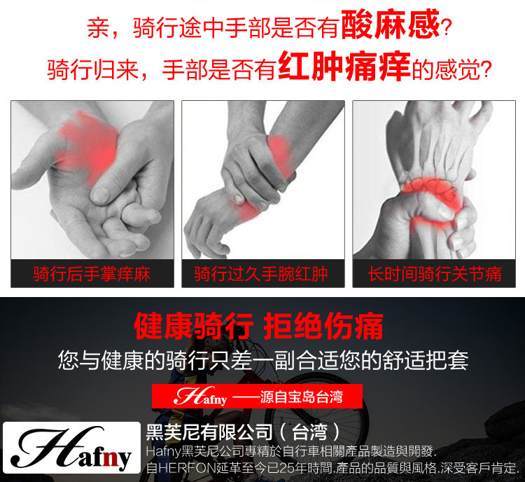 Poignées de vélo - Ref 2343750 Image 21