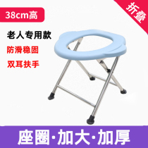 The old man toilet chair foldable squat toilet stainless steel portable toilet toilet simple household legs and feet inconvenient