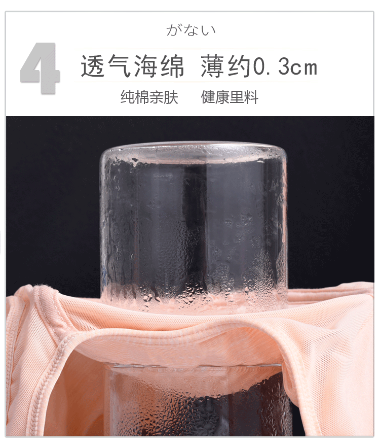 Cô gái ngực lớn khoe áo ngực nhỏ kích thước lớn đồ lót thể thao nữ chống sốc chạy phần mỏng không có vòng thép tập hợp sinh viên đại học mùa hè áo ngực không dây