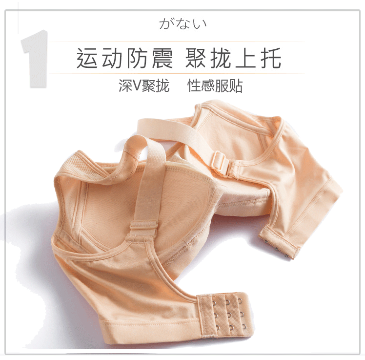 Cô gái ngực lớn khoe áo ngực nhỏ kích thước lớn đồ lót thể thao nữ chống sốc chạy phần mỏng không có vòng thép tập hợp sinh viên đại học mùa hè áo ngực không dây
