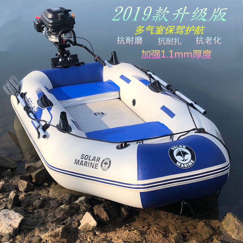 New rubber boat fishing boat thickened net brushed hard bottom assault boat two or three people self-made kayak inflatable boat