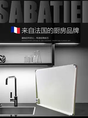 French Seabadi Poldome fiber antibacterial mildew proof household chopping board dormitory cutting board non-slip belt sharpener