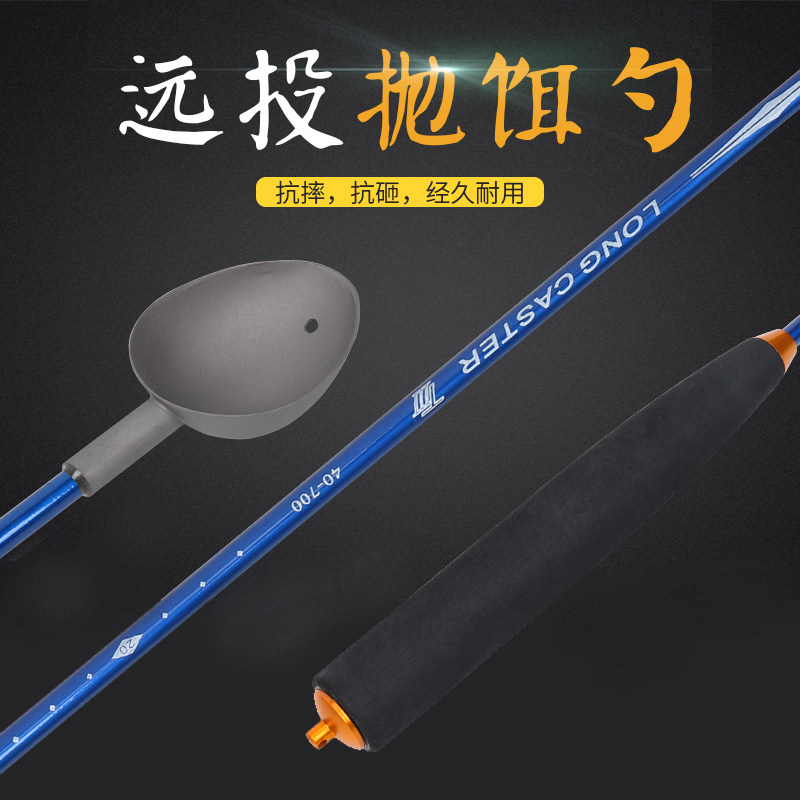 Titanium alloy retractable nest spoon stainless steel food thrower plastic bait thrower fishing bait thrower bait spoon