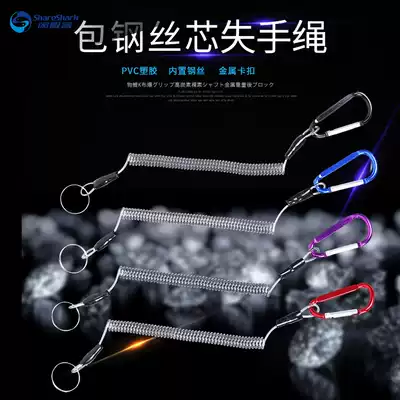 Fishing Rod Luya steel wire anti-lost rope fish clasp automatic telescopic fishing large material reservoir Special
