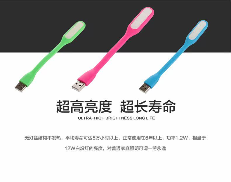 Lampe USB - Ref 376955 Image 15