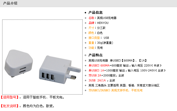 chargeur - Ref 1296897 Image 11