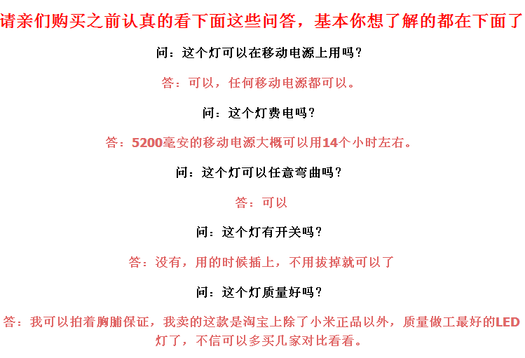 Lampe USB - Ref 376955 Image 6