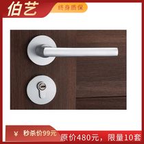 Indoor door lock (in need of the in-store self-mention)