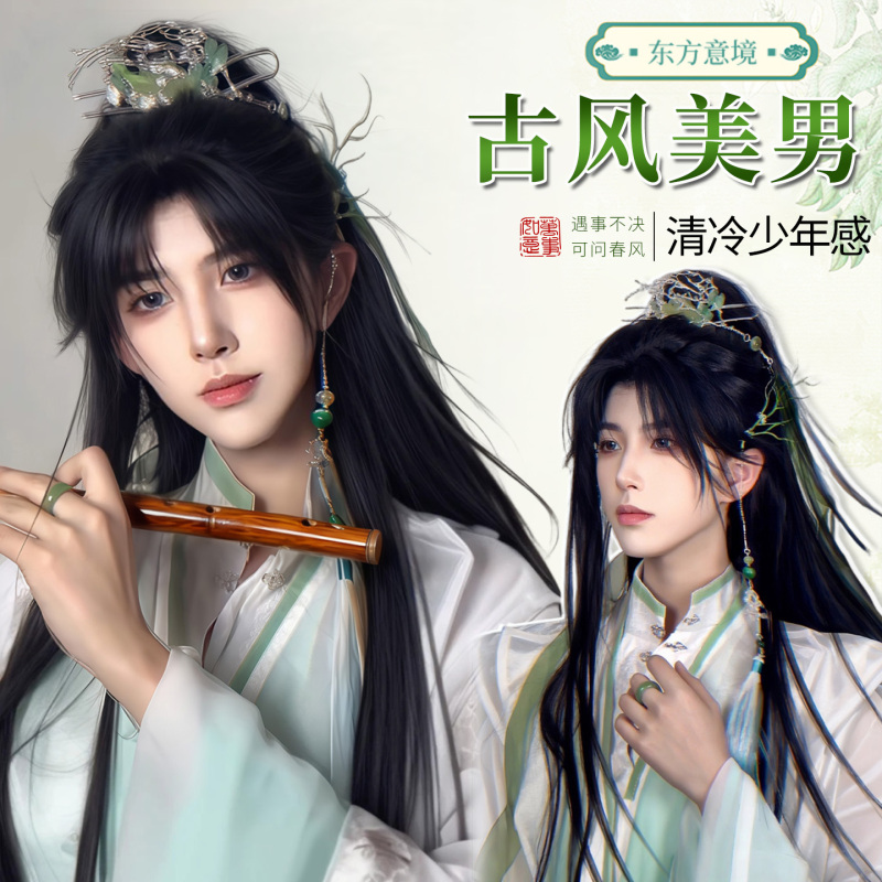 Ancient Style Wig for Boys, Youthful Long Straight Hair, High Ponytail, New Chinese Style, Traditional Chinese Clothing, Cosplay, Realistic Hair Full Headpiece