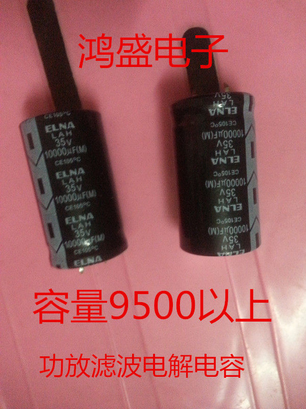 New original Japanese Ina ELNA 35V10000UF 105 degrees power amplifier filter aluminum electrolytic capacitor