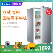 Máy làm lạnh Haier / Haier BD-148DL 148L Máy làm lạnh điện Tủ đông đầy đủ Tiết kiệm năng lượng băng giá thấp - Tủ đông