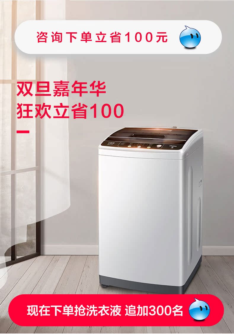 máy giặt toshiba 9kg Máy giặt Haier tự động gia đình 8 kg KG bánh xe sóng im lặng Haier / Haier EB80M929 - May giặt máy giặt electrolux