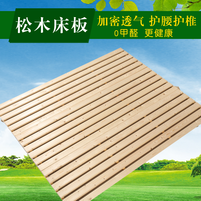 All solid wood waist breathable moisture-proof simple environmental protection No glue no paint Tatami box bed Formaldehyde-free pine bed board