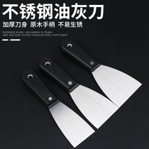 Acier inoxydable Thickened Scviol Ash Knife Batch Knife Wood Handle Shovel Knife Shovel Huile Ash Knife Clean Knife Scraper Clean Shovel Putty Knife