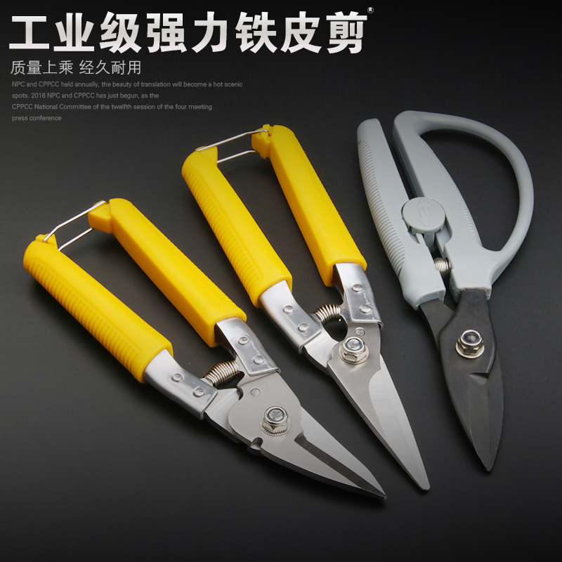 Industrial grade cut sheet iron sheet cut stainless steel plate powerful thick iron aluminium buckle plate integrated ceiling special shear sheet