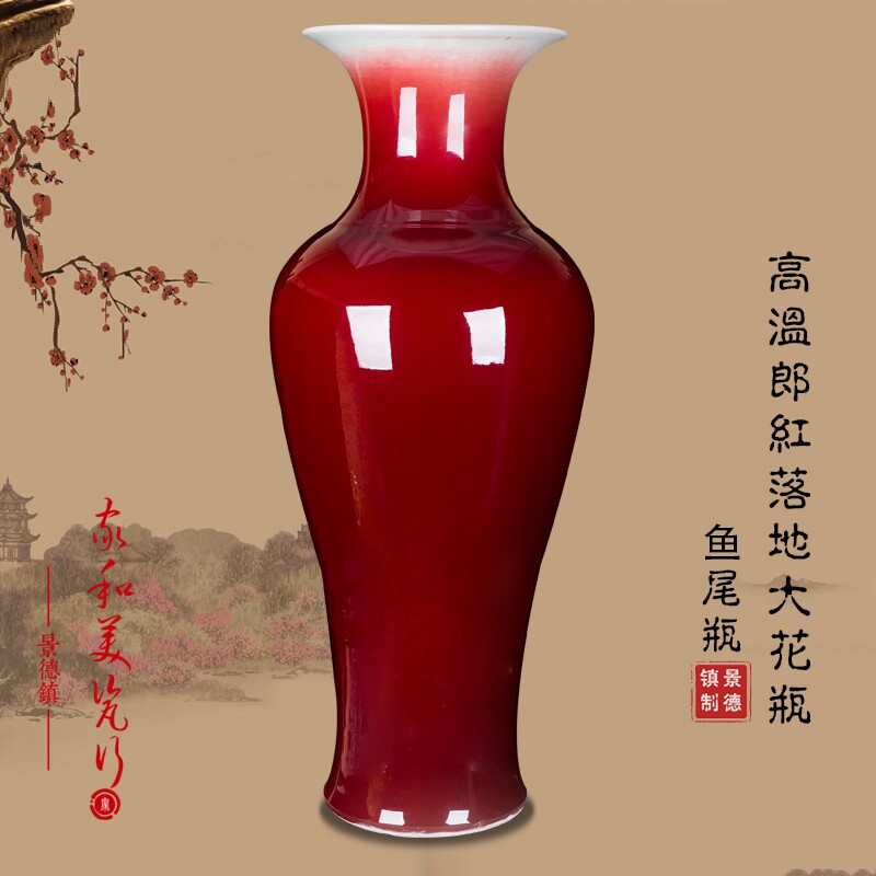 Jingdezhen Ceramics Ice Crack Room Red Vase Living Room Floor Household Hotel Villa Super Vertical New Room