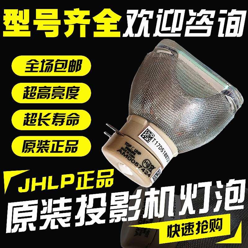 Original installation Hitachi HCP-Q310 Q310W Q310W A7 A8 A8 A80 A80 A82 A82 A82 projector BULB