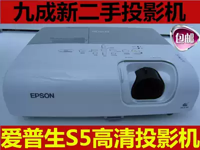 90% new used projector Epson EMP-S5 high definition home conference education wedding business projector