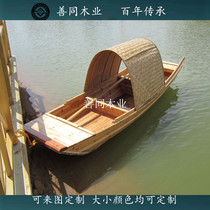 Customized Wu Peng boat antique dining decoration Wu Peng boat ceiling Chinese boat scenic spot hand-rowed wooden boat ornaments