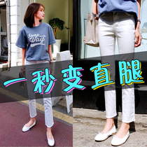 White jeans women loose 2020 new summer thin high waist thin high autumn wear nine straight pants