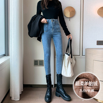 Jeans Woman 2020 New Autumn Winter Plus Suede Thickened High Waist Display Slim Fit outside wearing tight fit small footpants