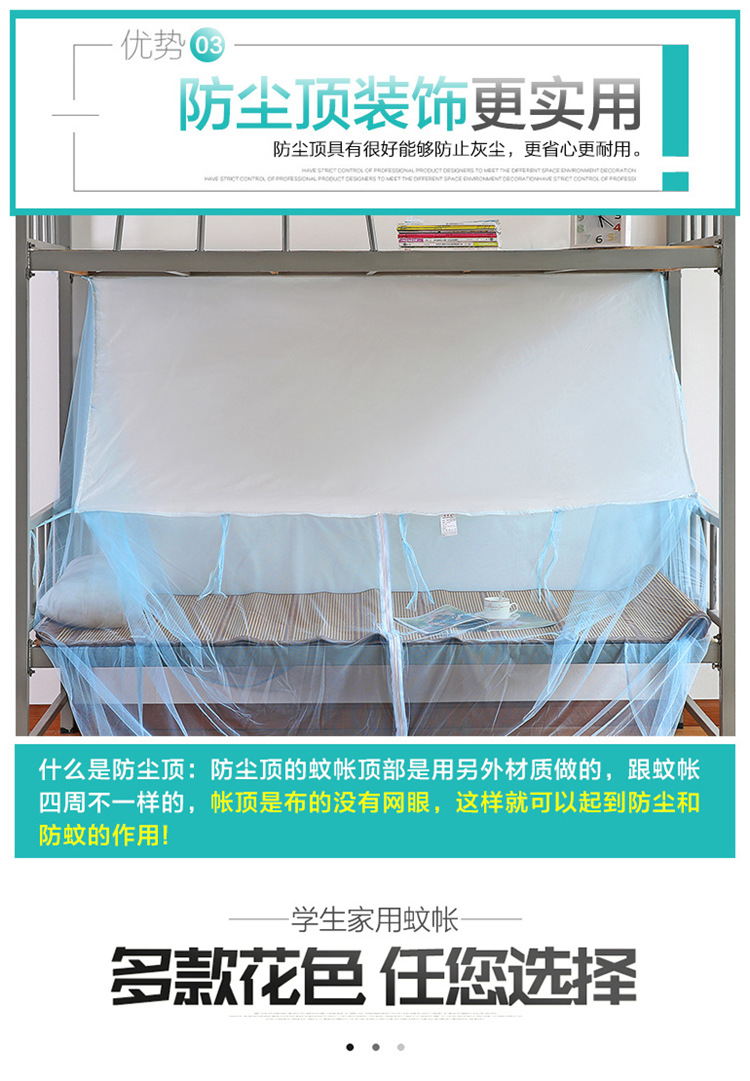 Cửa lưới chống muỗi sinh viên có khóa kéo 0,9m1,2 m màn hộp đầu giường