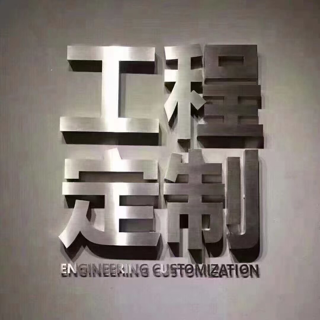 铝单板铝网板批发的LOGO