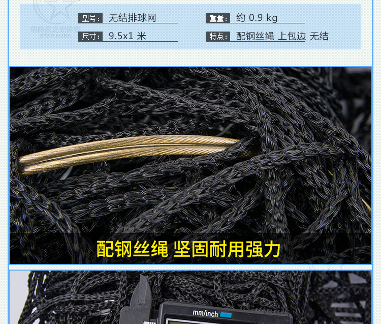 Bền tiêu chuẩn quốc tế bóng chuyền net wire rope bóng chuyền bãi biển net đào tạo trò chơi bóng chuyền giá knot knotless mạng 	quả bóng chuyền hơi thi đấu	