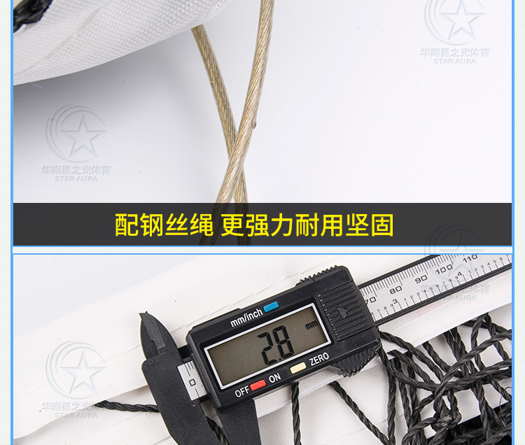 Siêu sức đề kháng để tiêu chuẩn quốc tế có qi bóng chuyền dây net dây chống ánh nắng mặt trời và mưa mưa cạnh tranh đào tạo gas bóng chuyền net 	quả bóng chuyền thi đấu	