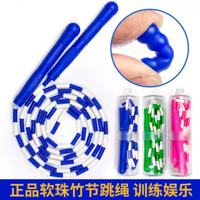 Pearl Festival Professional pattern bamboo jump rope adjustable children jump rope flower student competition adult wear-resistant bead Festival